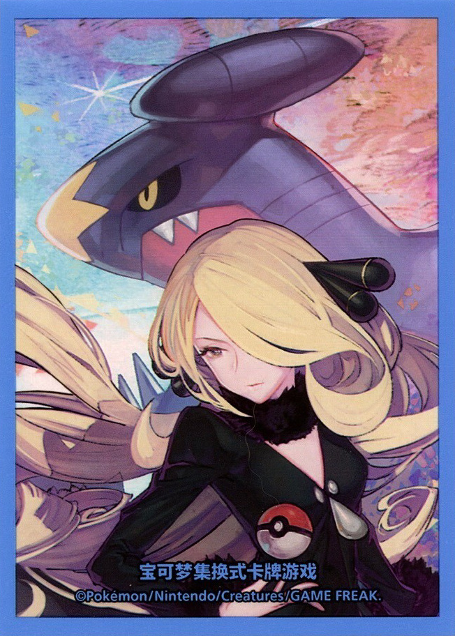 Cynthia & Garchomp