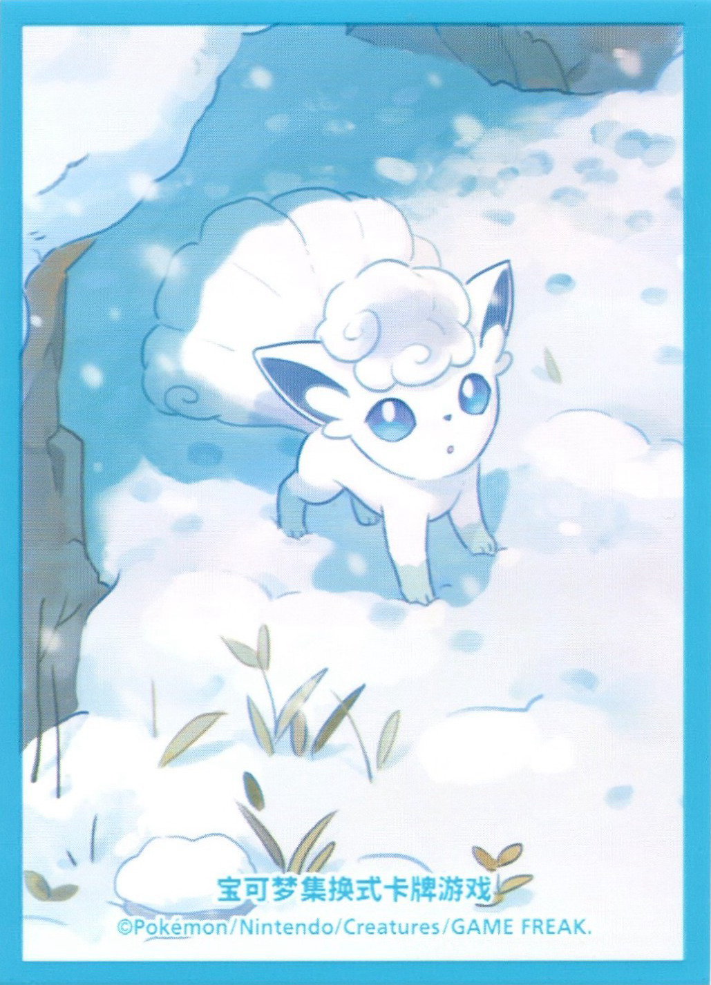 Alolan Vulpix