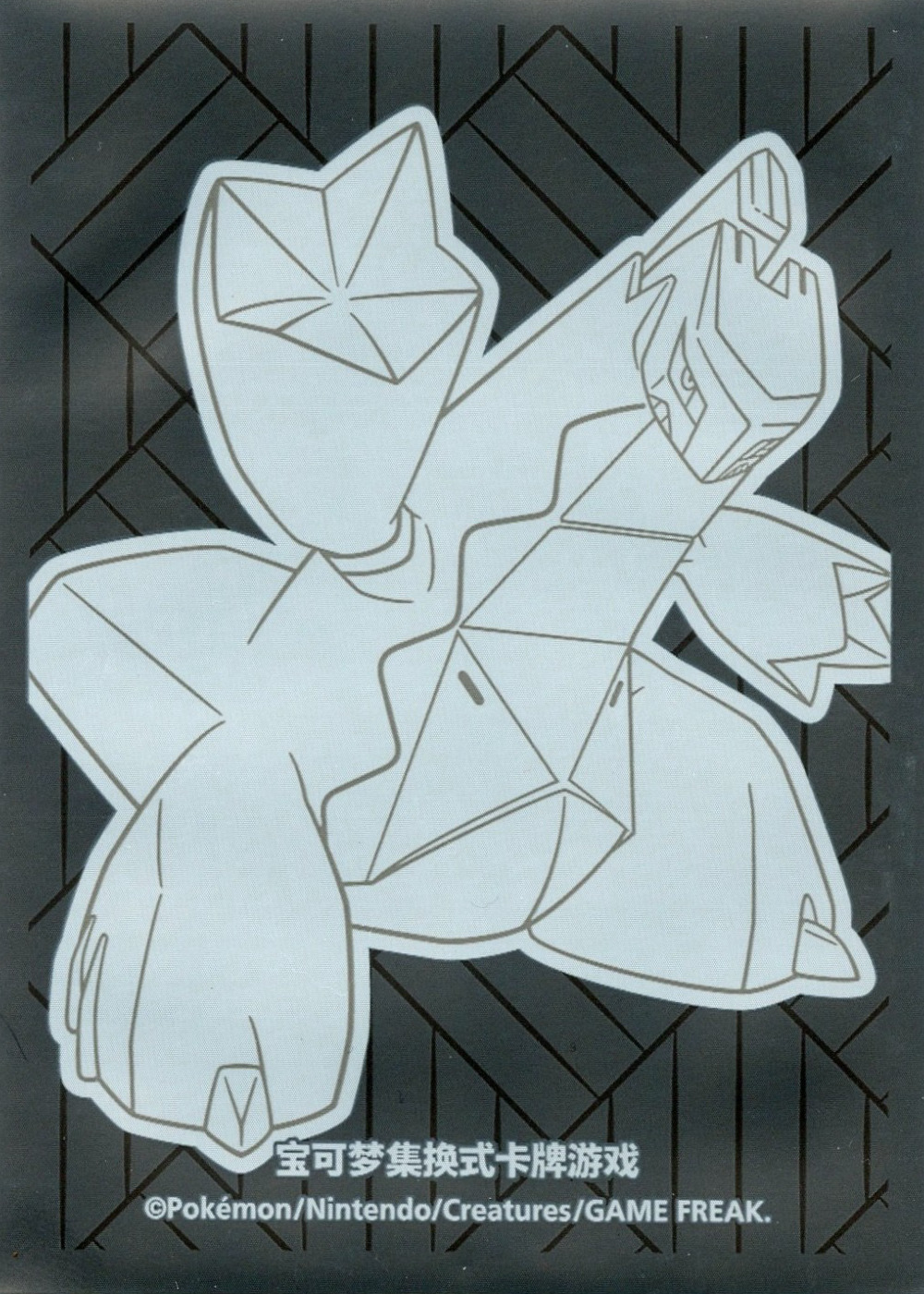 Duraludon (Dragon's Return Box)
