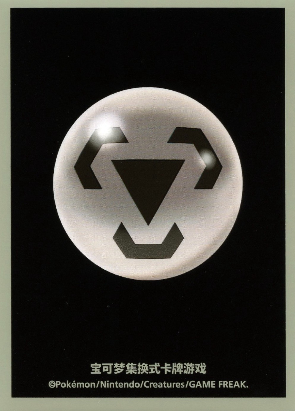 Metal Energy (Basic Energy Series)