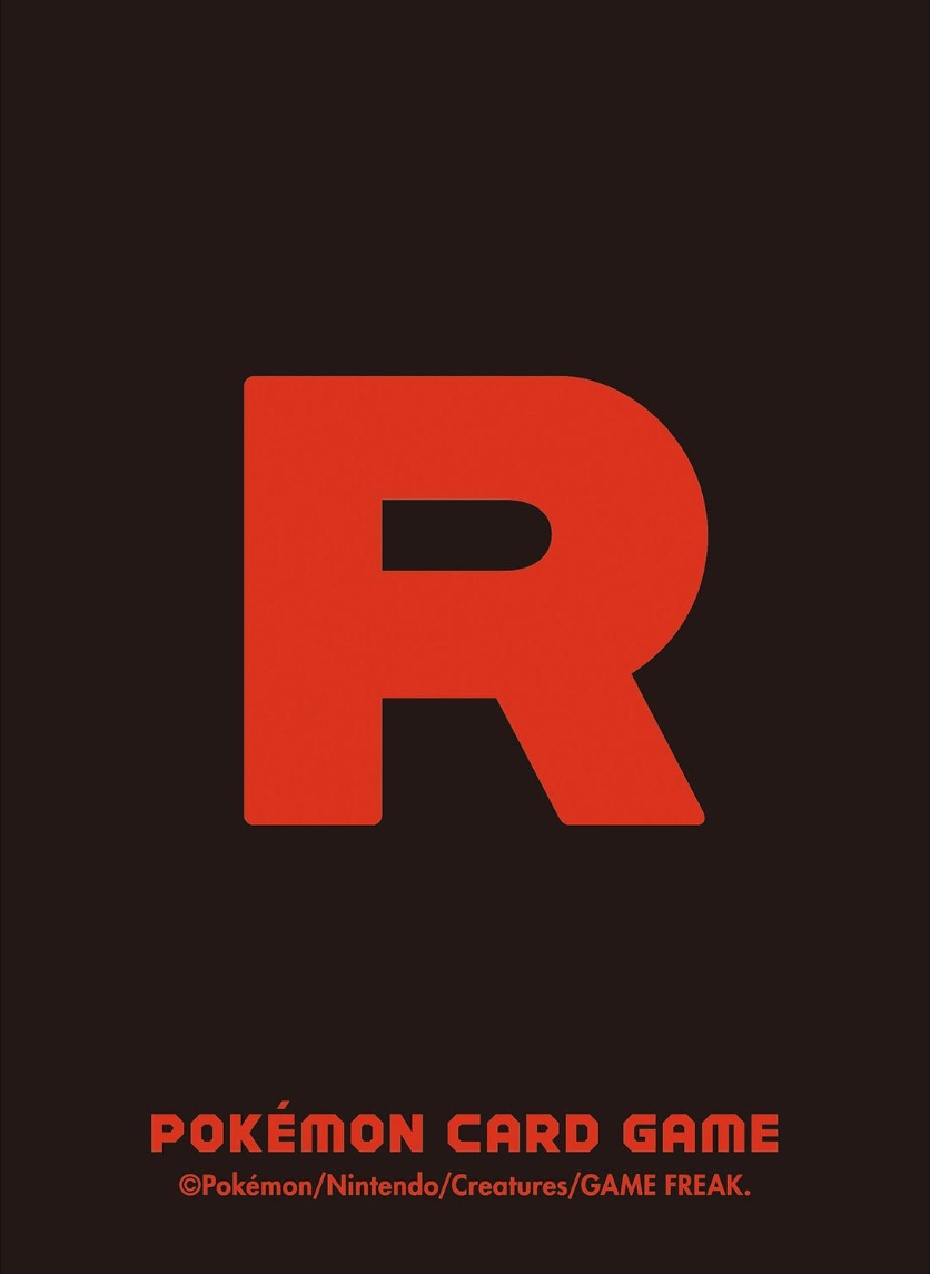 Team Rocket (Pro)