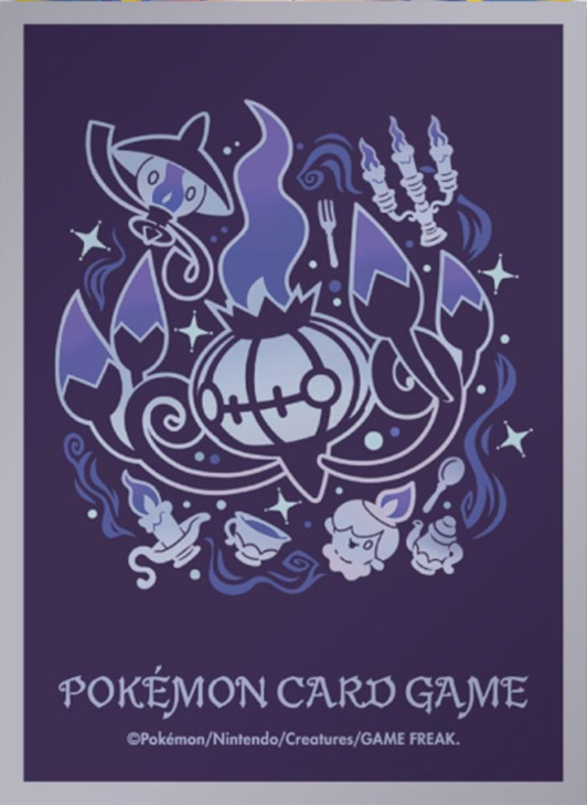 Chandelure (Evolution Path, Premium Gloss, Gray)