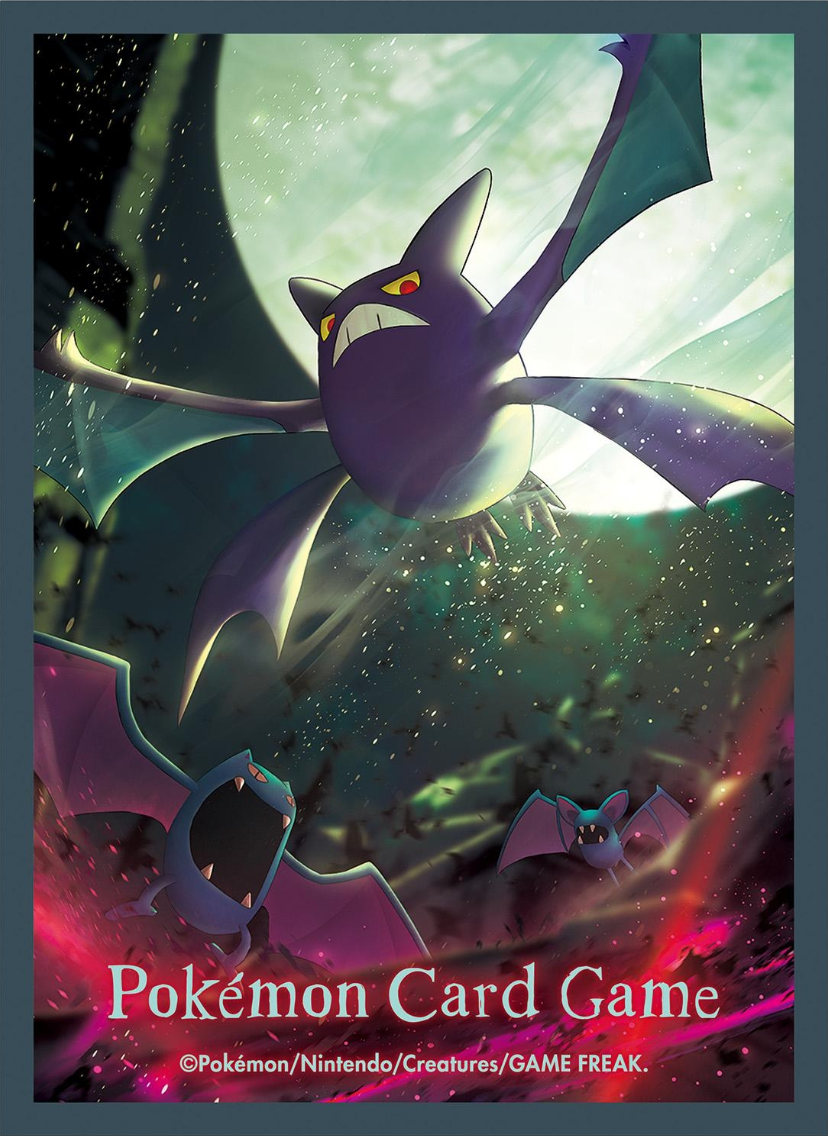 Crobat (Evolution Path, Premium Gloss)
