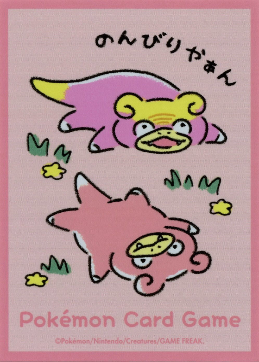 Dondoko Donkan Yaan? (Pink)