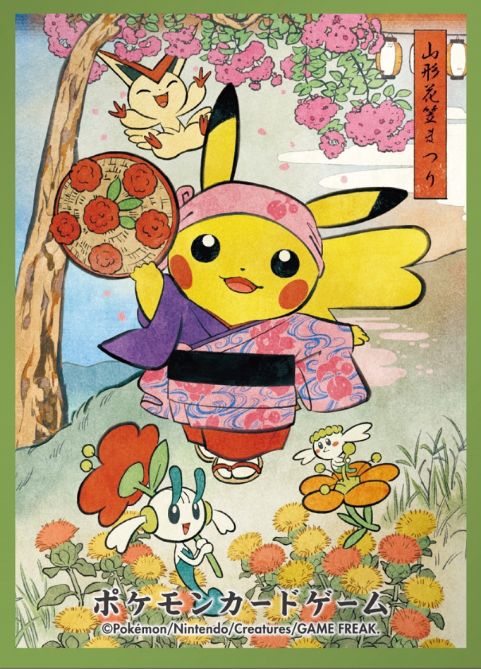 Pikachu's Hanagasa Festival (Green)