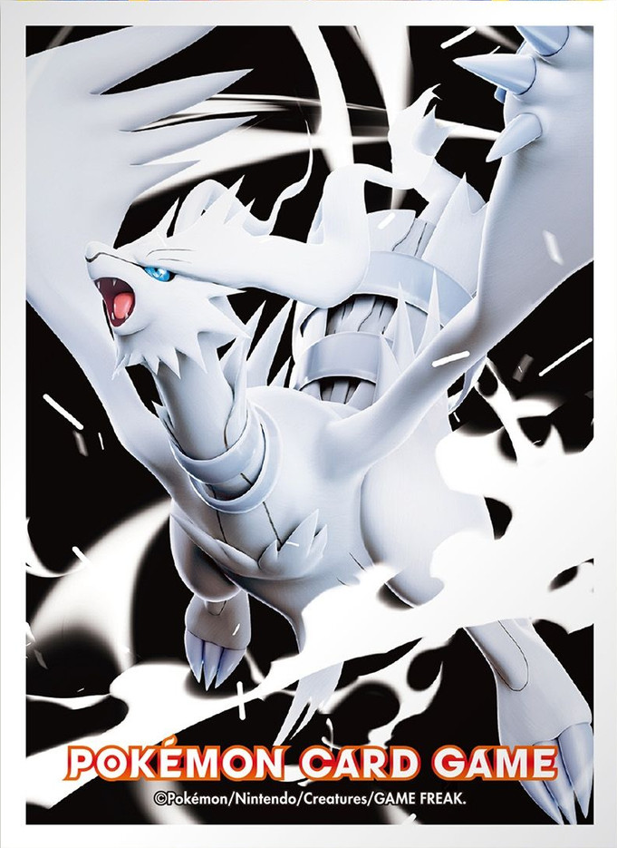 Reshiram