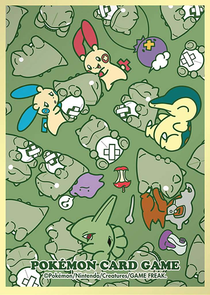 Poké Parle Substitute (Yellow)