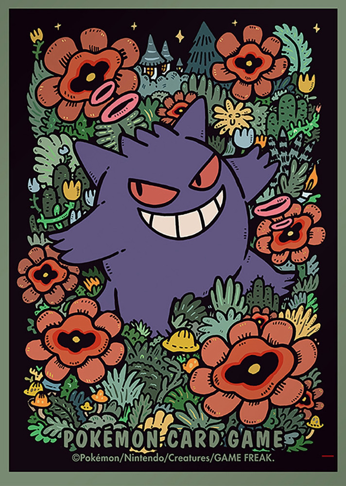 Gengar (Premium Gloss, Green)
