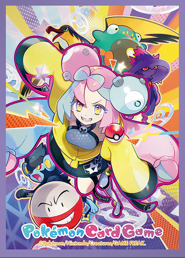 Iono (Purple)