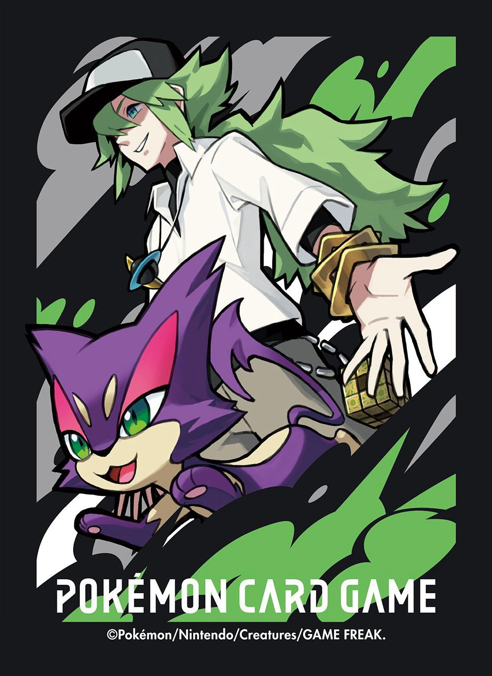 N & Purrloin