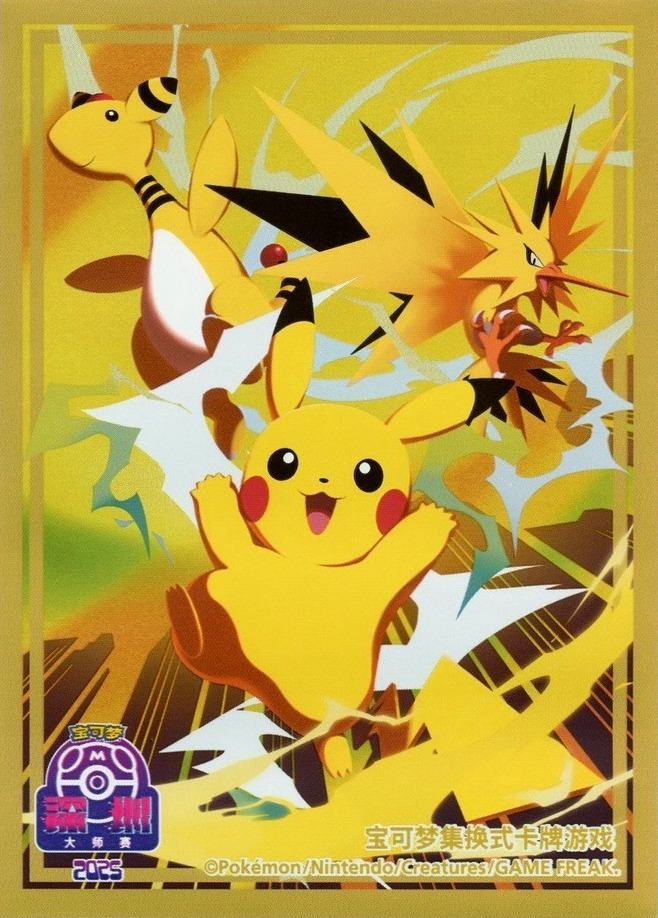 Shenzhen Masters (Pikachu)