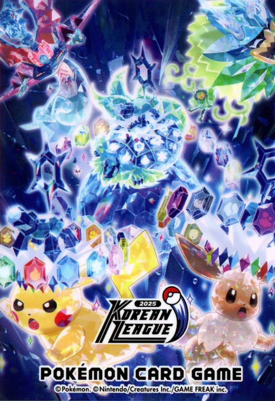 Pikachu & Eevee (Korean League 2025)