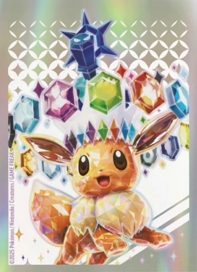 Prismatic Evolutions Eevee