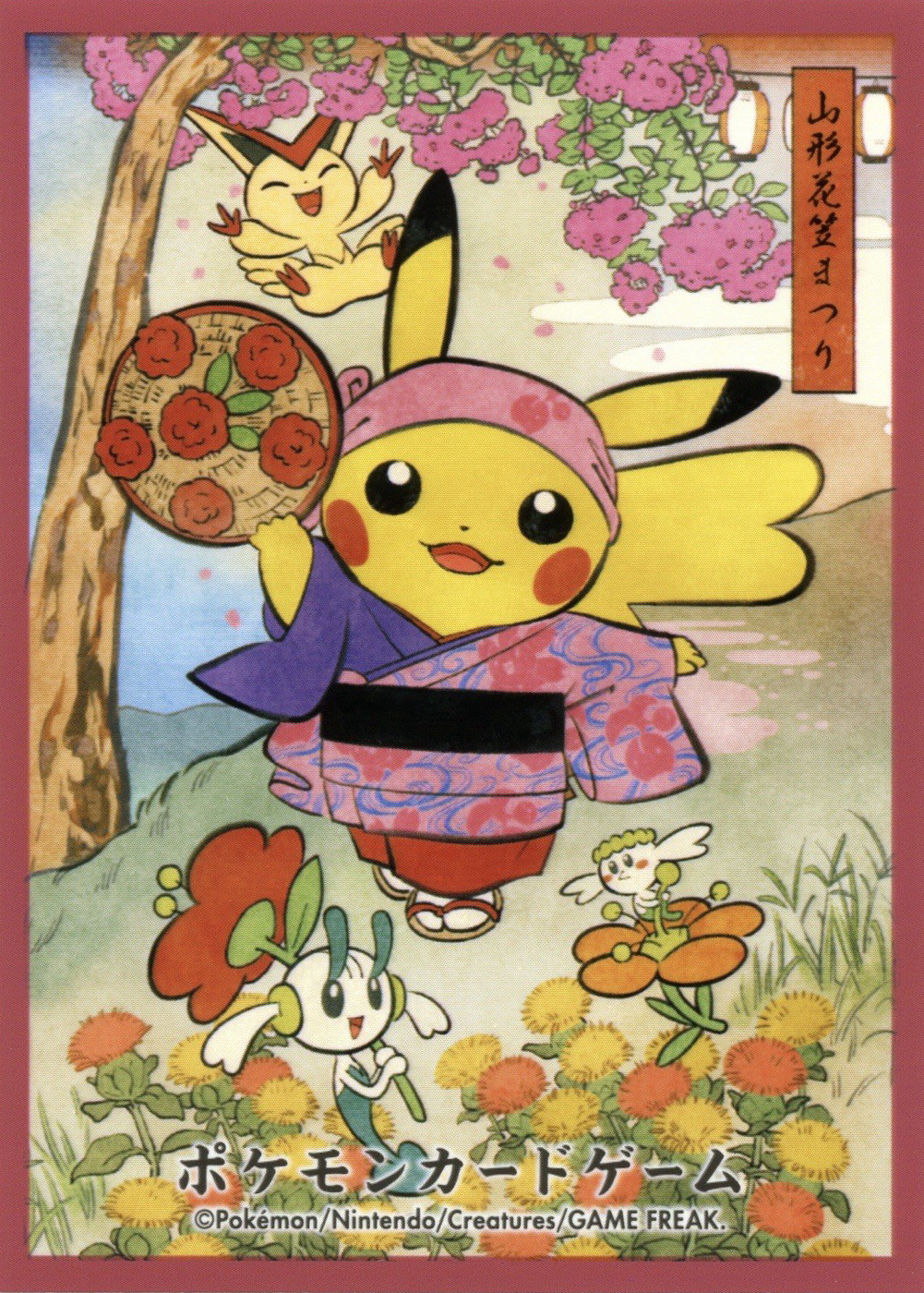 Pikachu's Hanagasa Festival