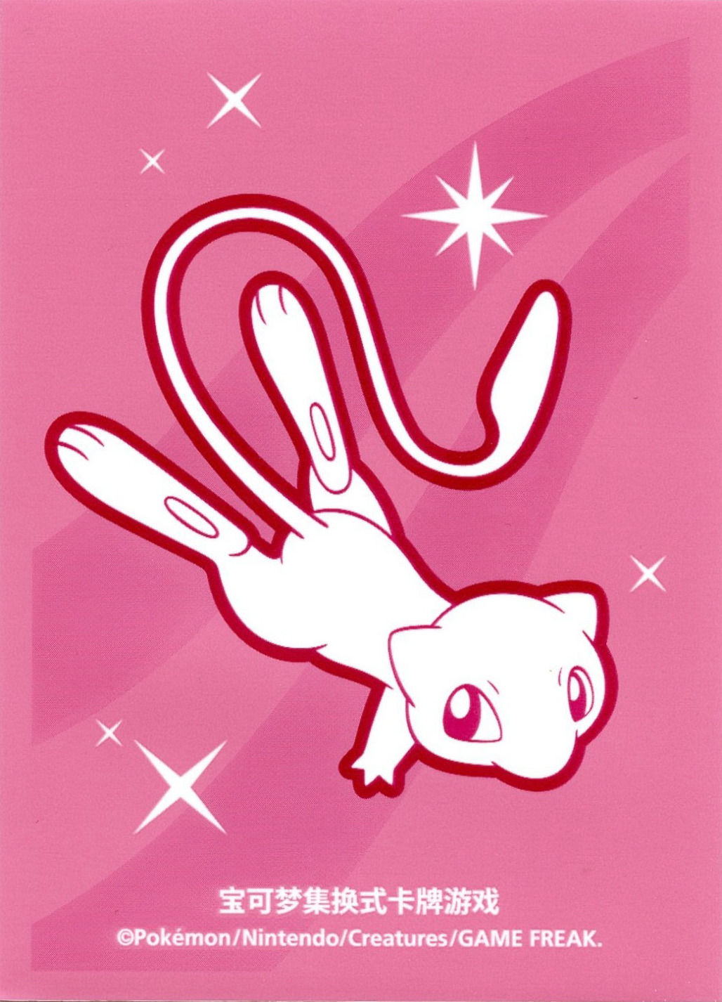 Mew