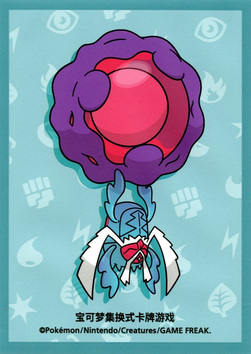 Rabsca (Journey Box, Regular, S-Chinese)