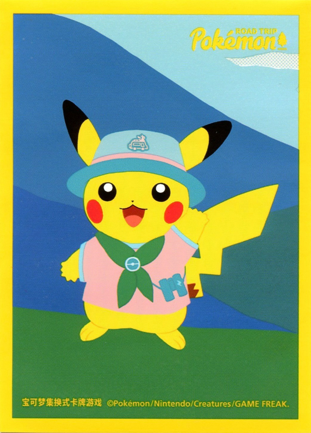 Pikachu (Pokémon Road Trip)