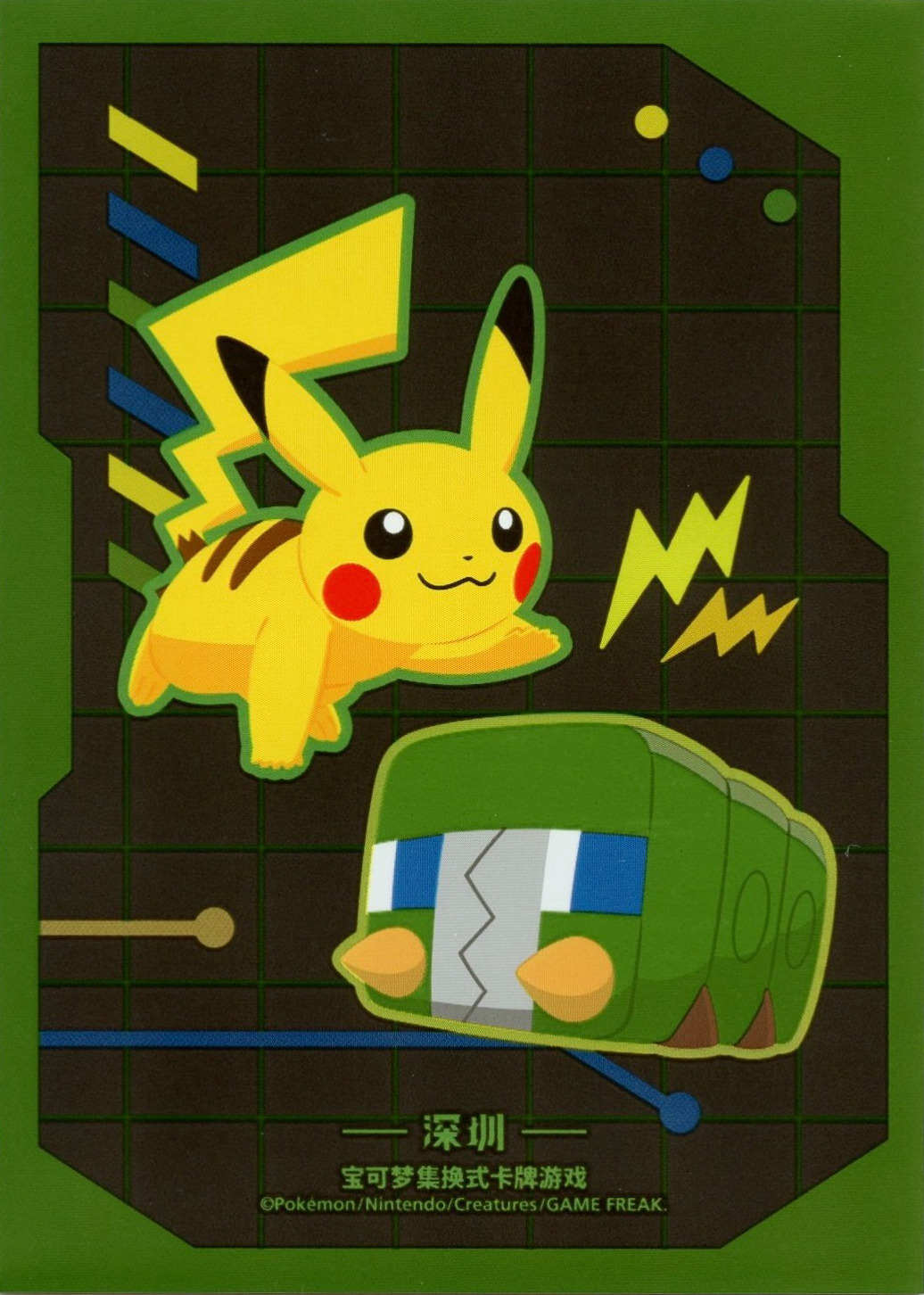 Pikachu & Charjabug (Shenzhen)
