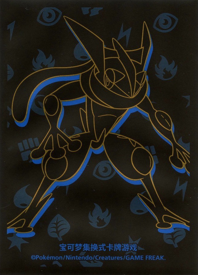 Greninja (Journey Box, Hidden Rare, S-Chinese)