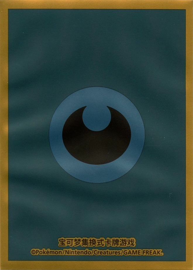 Darkness Energy (Journey Box, Super Hidden, S-Chinese)