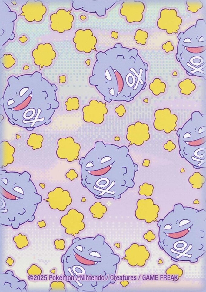 Koffing