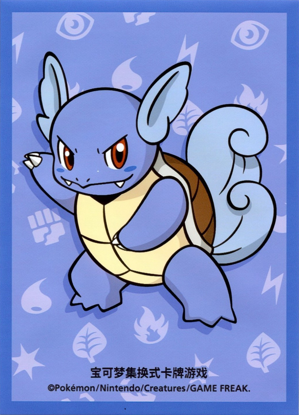 Wartortle (Departure Box, Regular, S-Chinese)