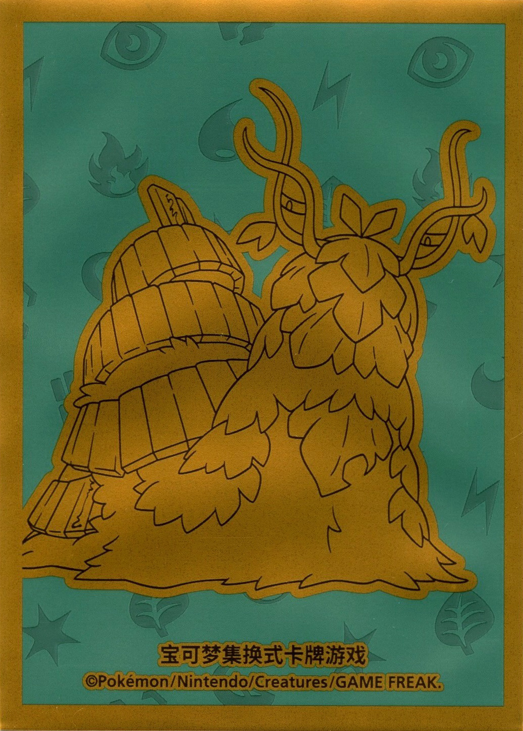 Wo-Chien (Journey Box, Super Hidden, S-Chinese)