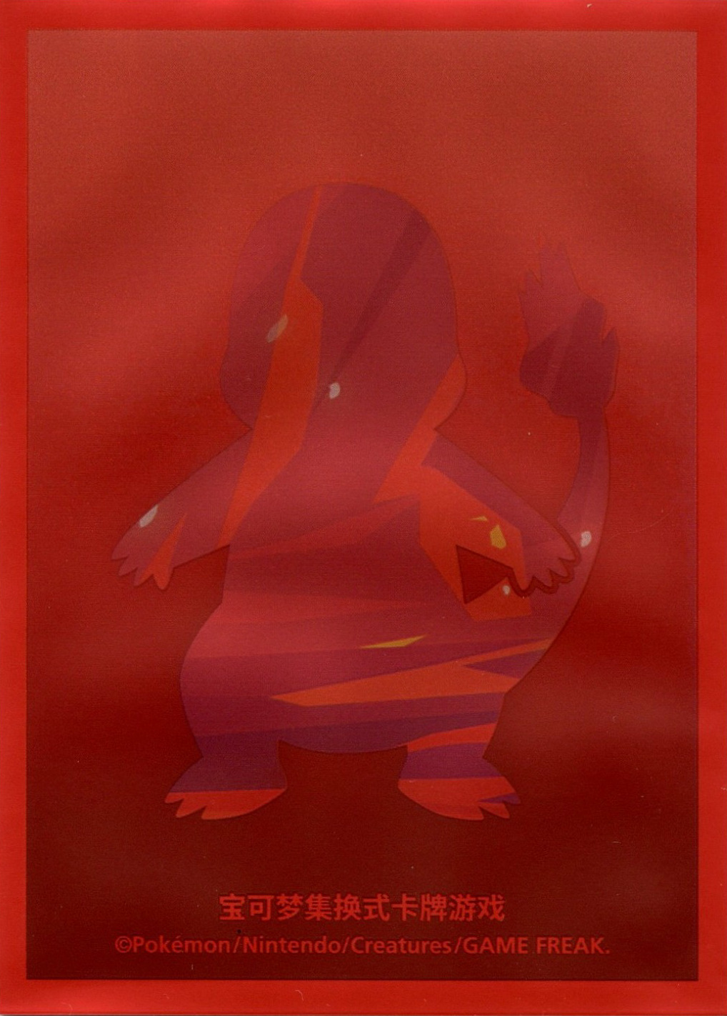 Charmander (First Partner Gift Box)