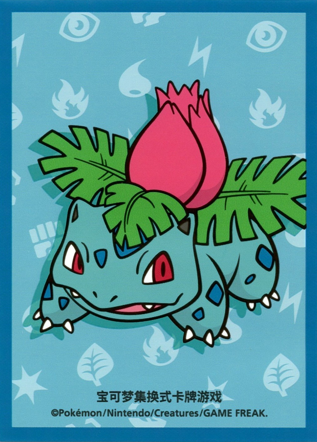 Ivysaur (Departure Box, Regular, S-Chinese)