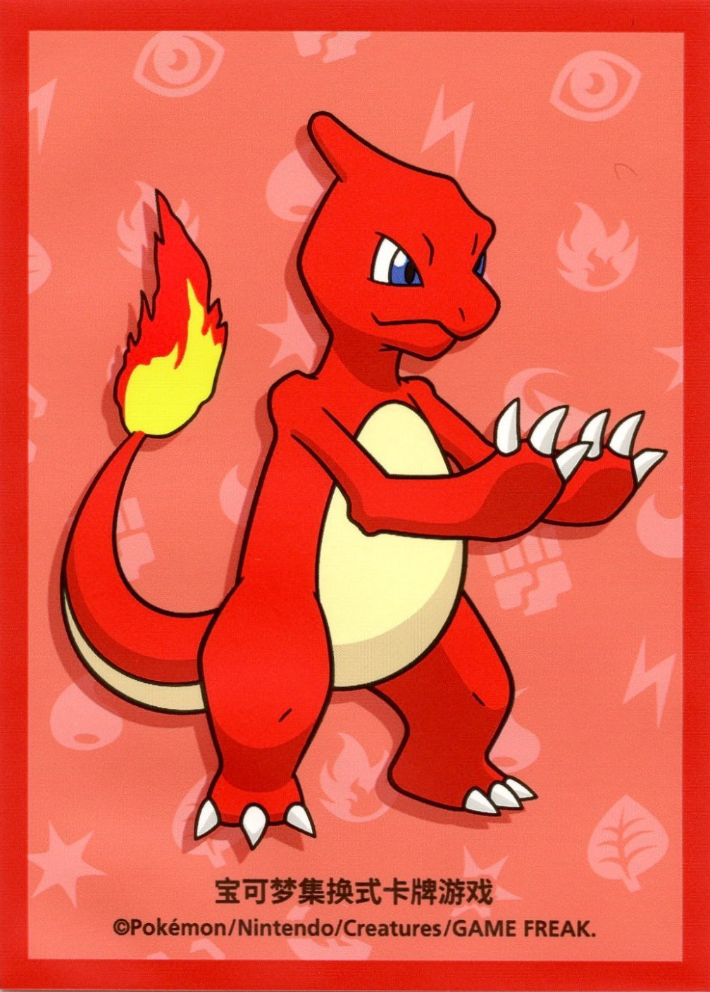Charmeleon (Departure Box, Regular, S-Chinese)