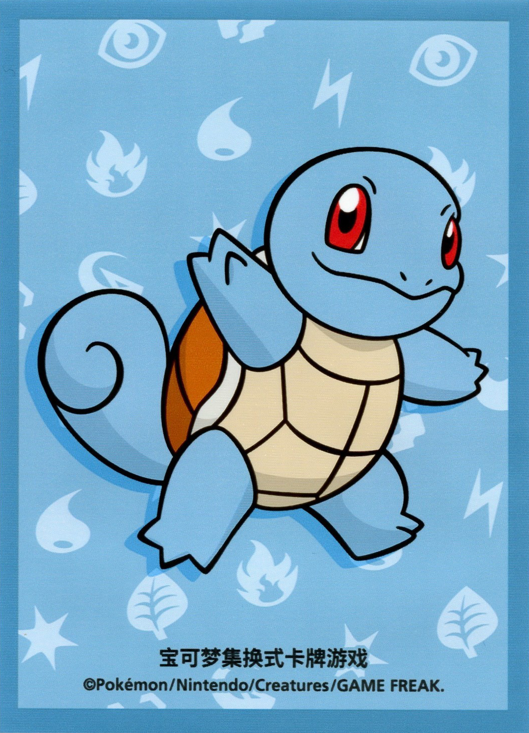 Squirtle (Departure Box, Regular, S-Chinese)