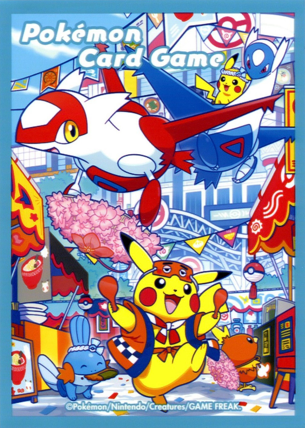 Pokémon Center Fukuoka Special Box