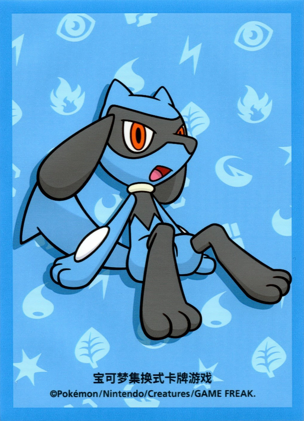 Riolu (Departure Box, Regular, S-Chinese)