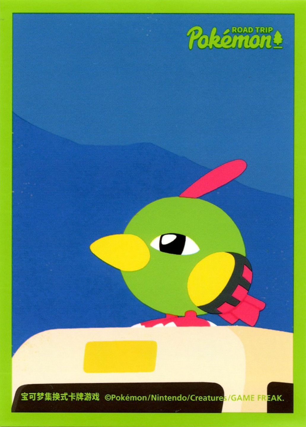 Natu (Pokémon Road Trip)