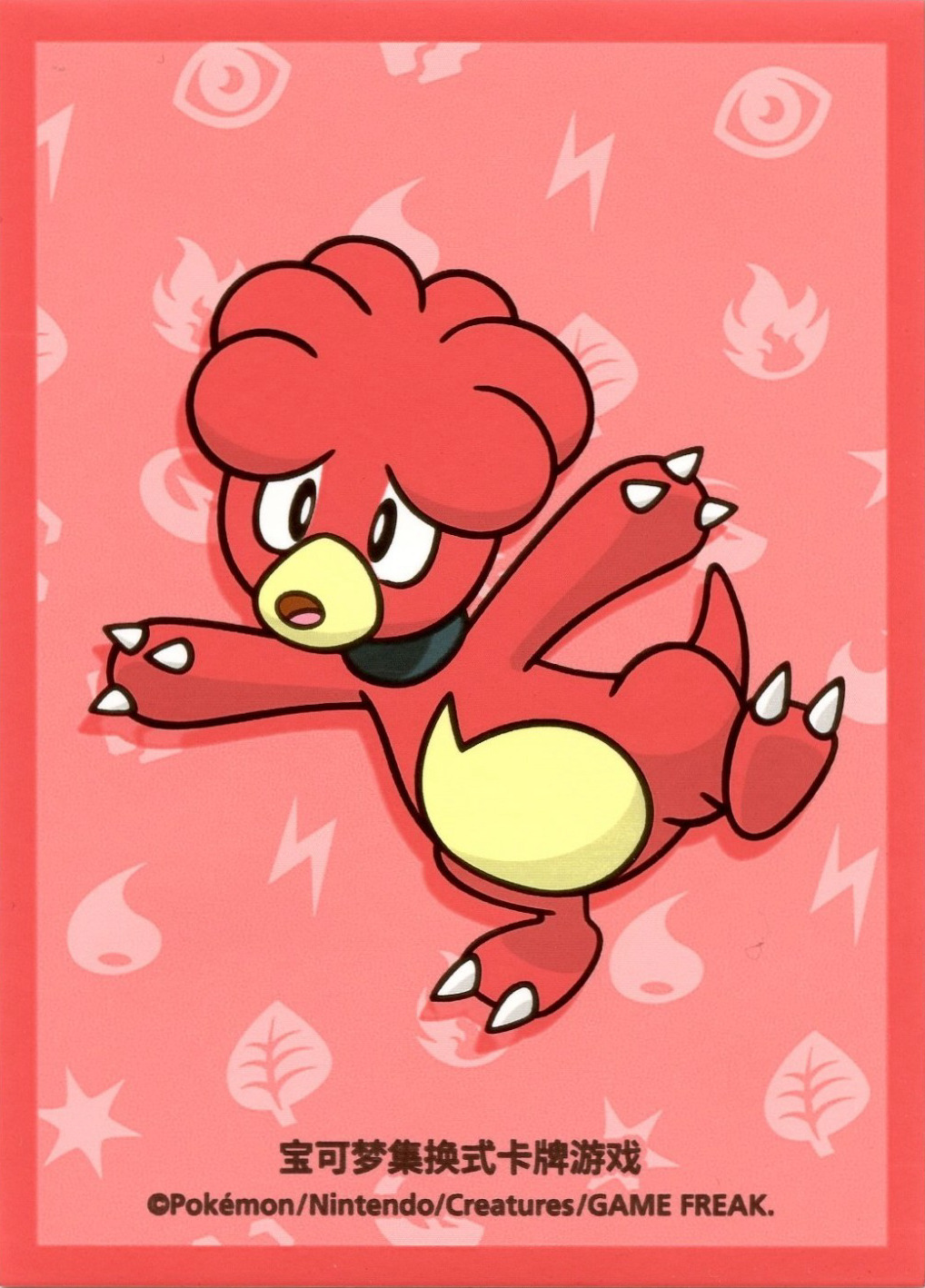 Magby (Journey Box, Regular, S-Chinese)