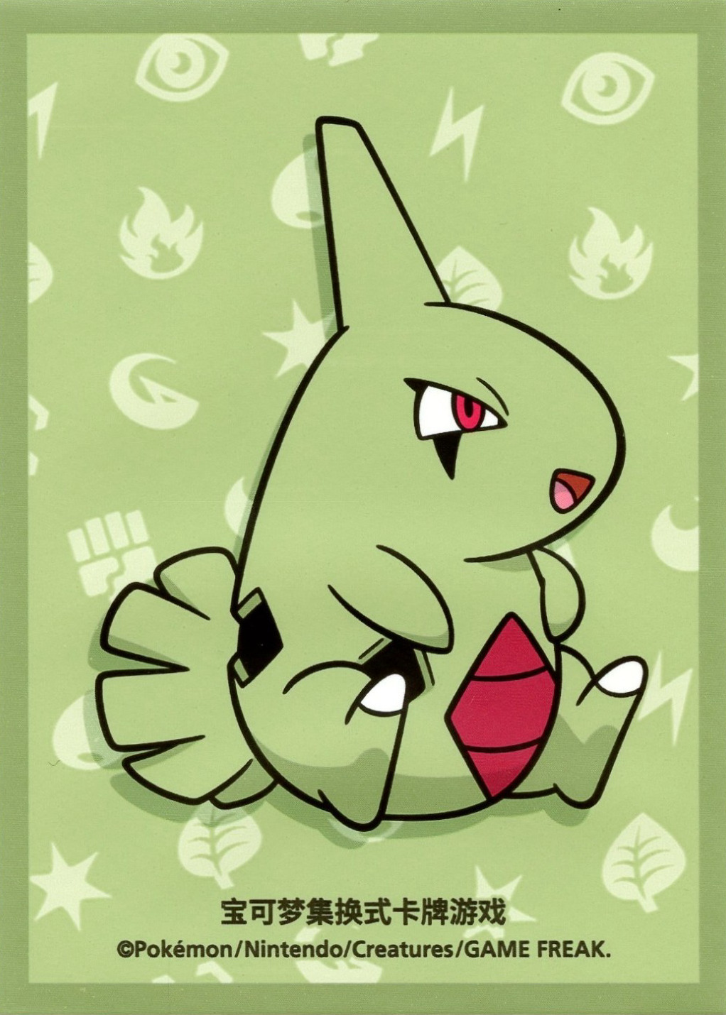Larvitar (Journey Box, Regular, S-Chinese)