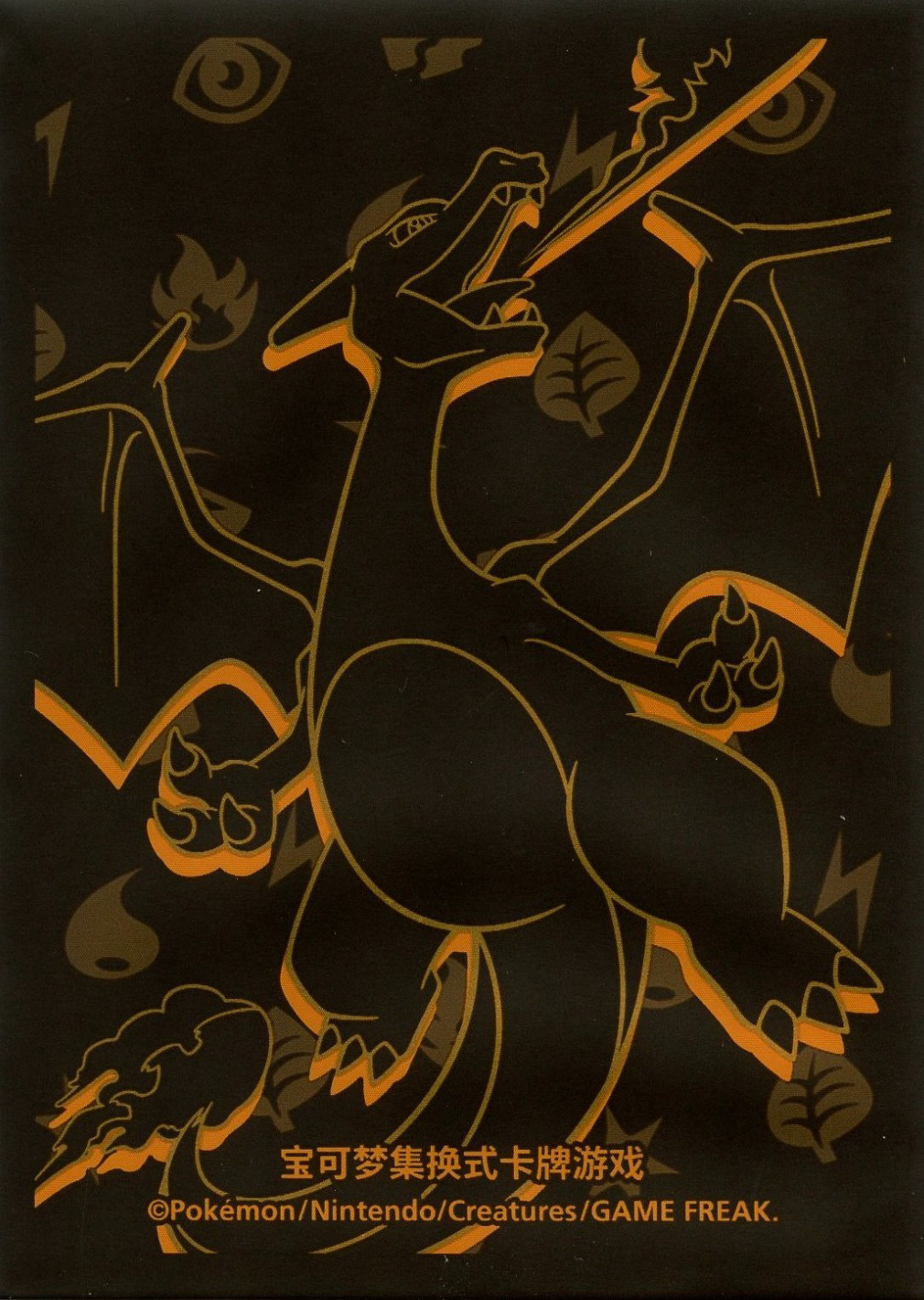 Charizard (Departure Box, Hidden Rare, S-Chinese)