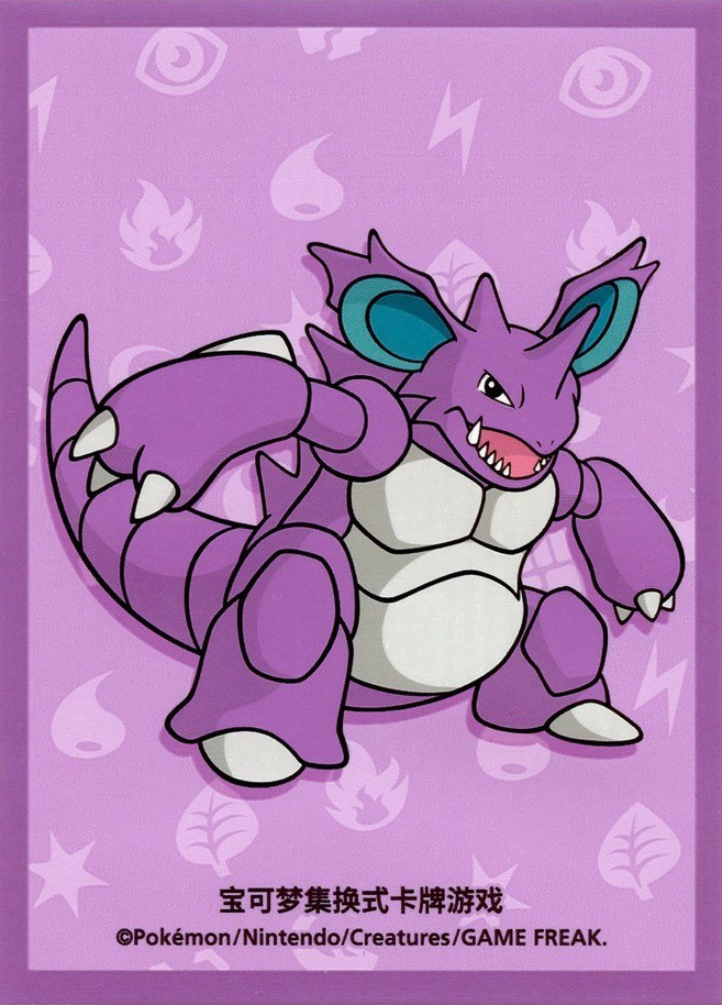 Nidoking (Journey Box, Regular, S-Chinese)
