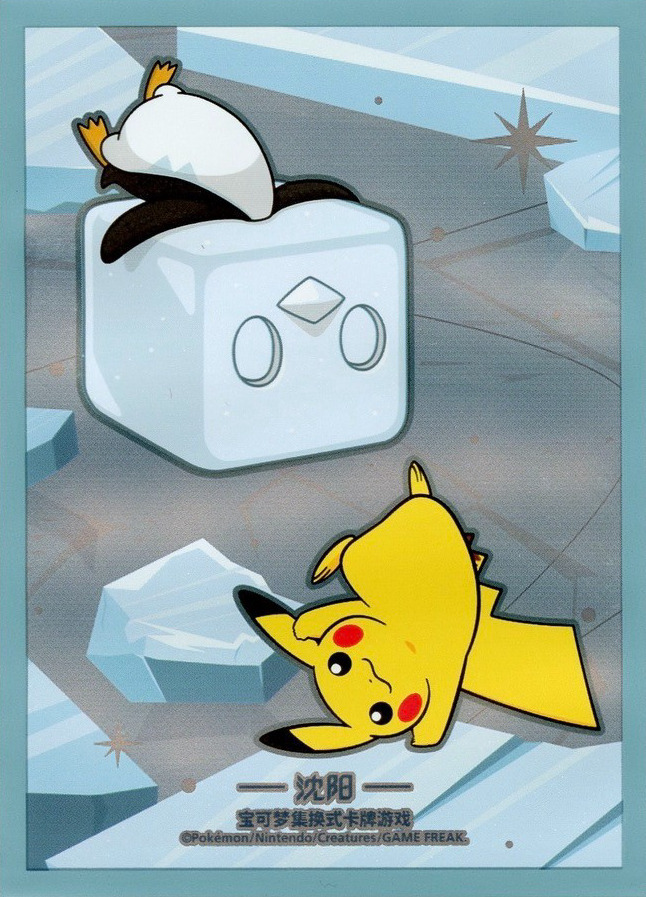 Eiscue & Pikachu (Shenyang)