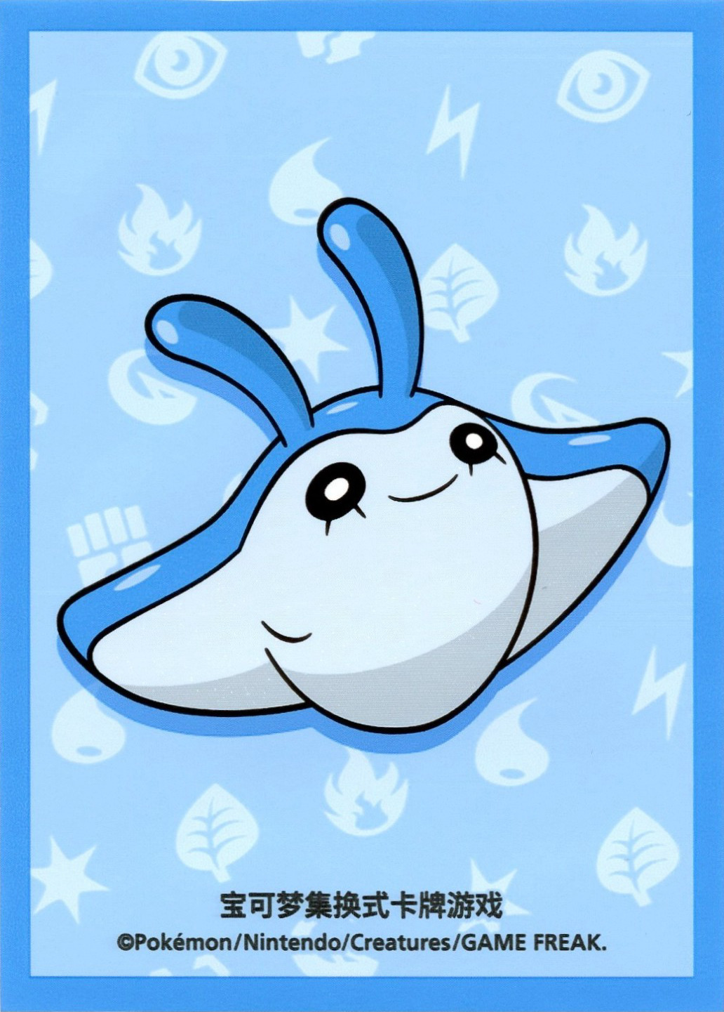 Mantyke (Journey Box, Regular, S-Chinese)