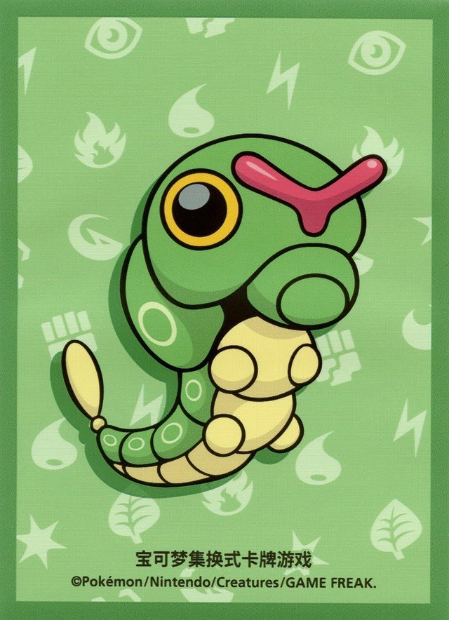 Caterpie (Departure Box, Regular, S-Chinese)