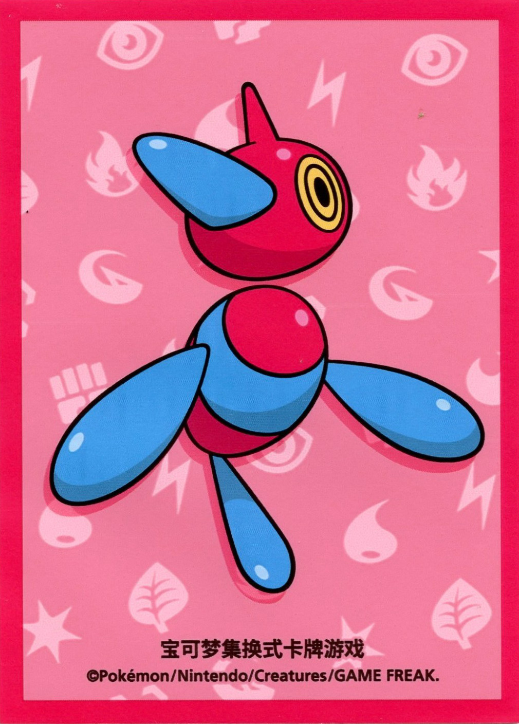 Porygon-Z (Journey Box, Regular, S-Chinese)