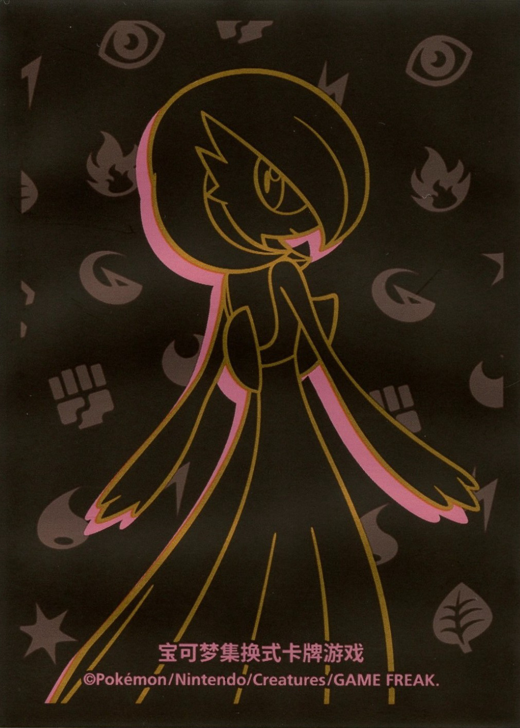 Gardevoir (Departure Box, Hidden Rare, S-Chinese)