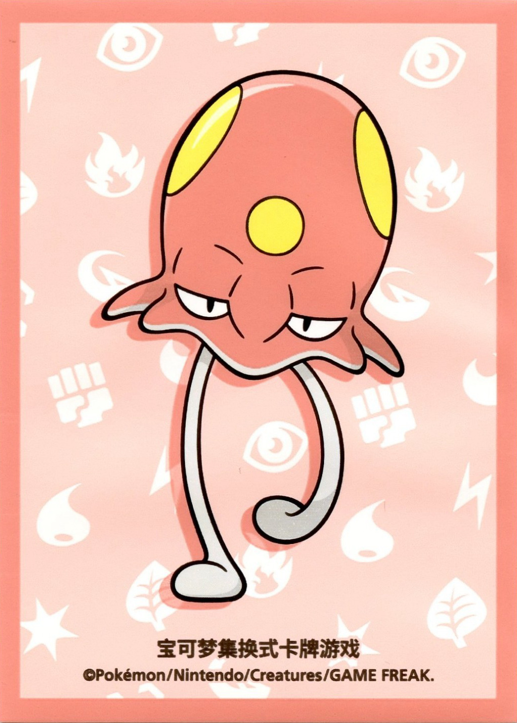 Toedscool (Journey Box, Regular, S-Chinese)