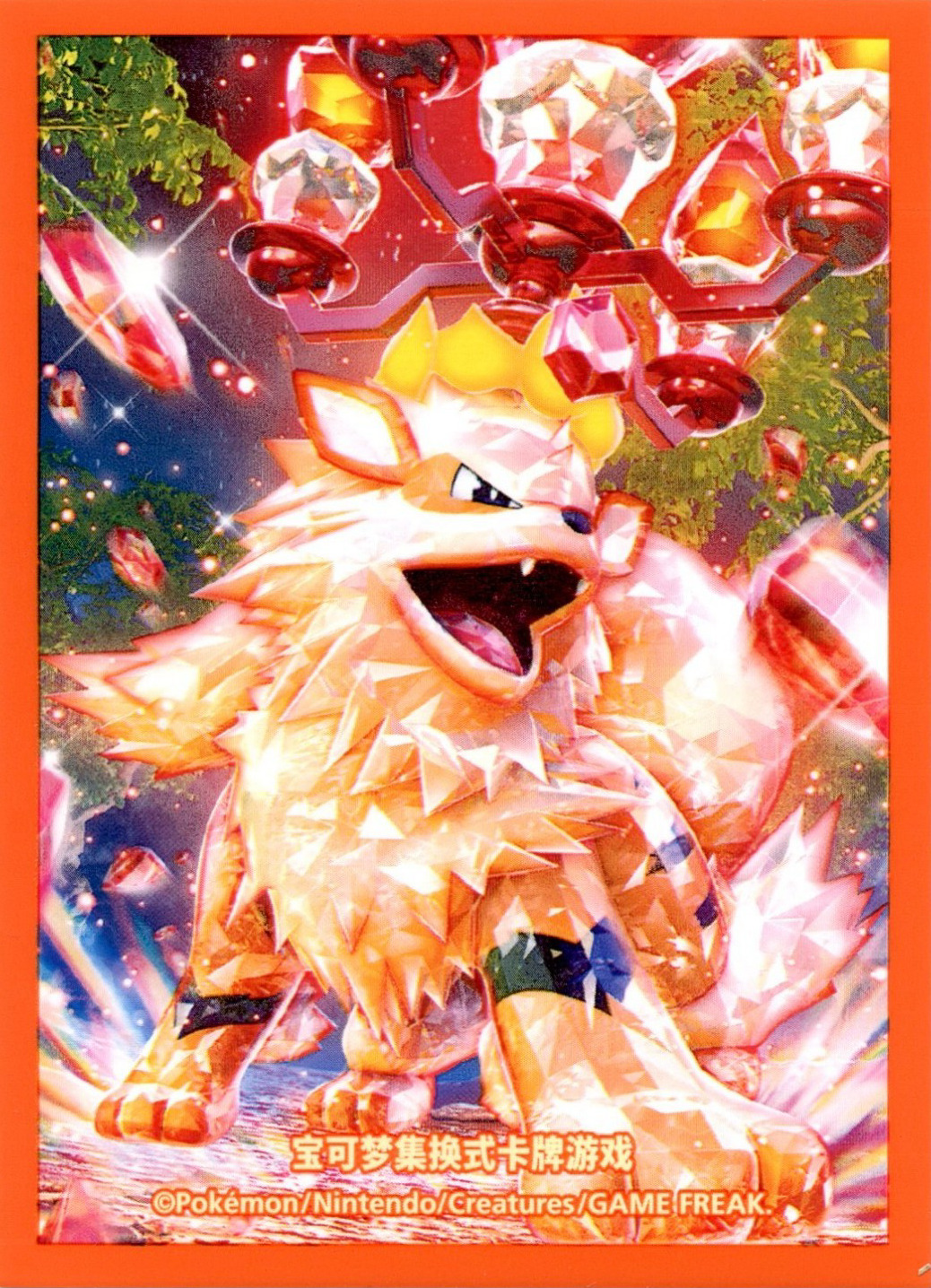 Terastallized Arcanine (Gym Challenge)