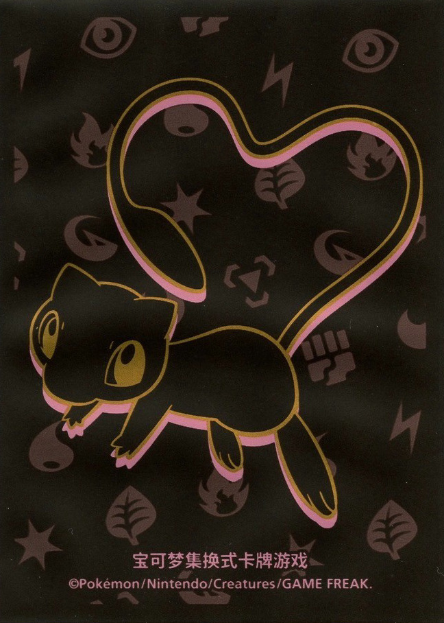 Mew (Journey Box, Hidden Rare, S-Chinese)
