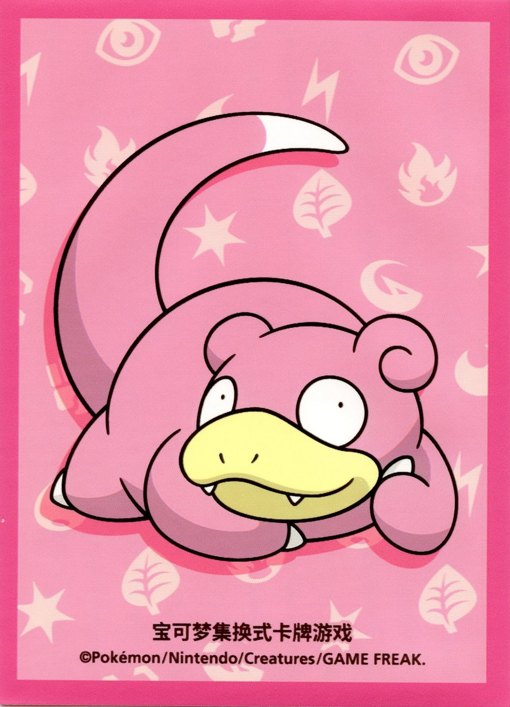 Slowpoke (Departure Box, Regular, S-Chinese)