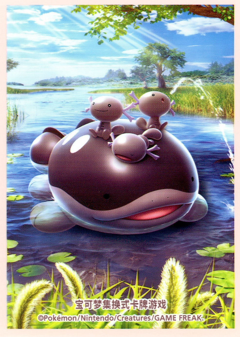 Paldean Wooper & Clodsire