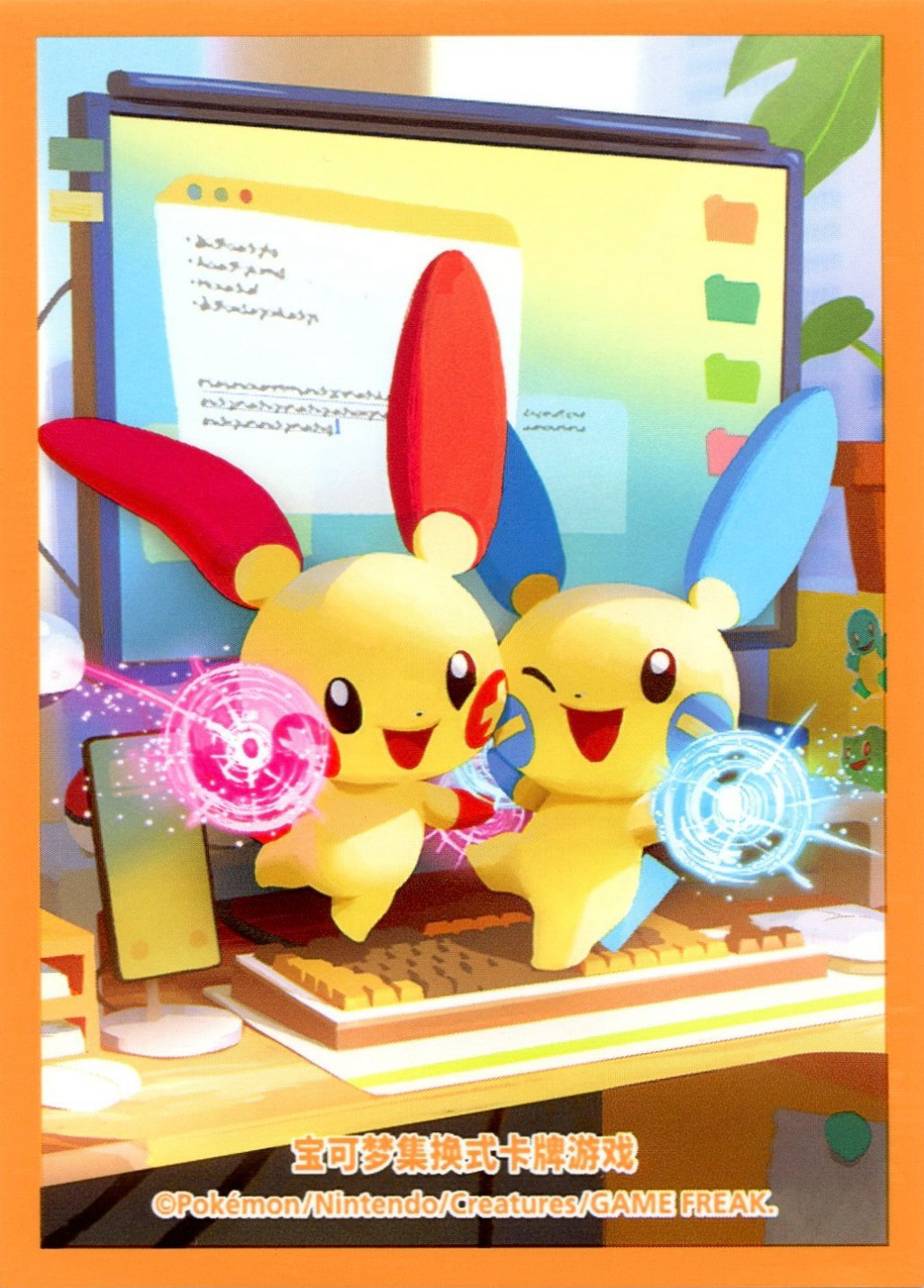 Minun & Plusle