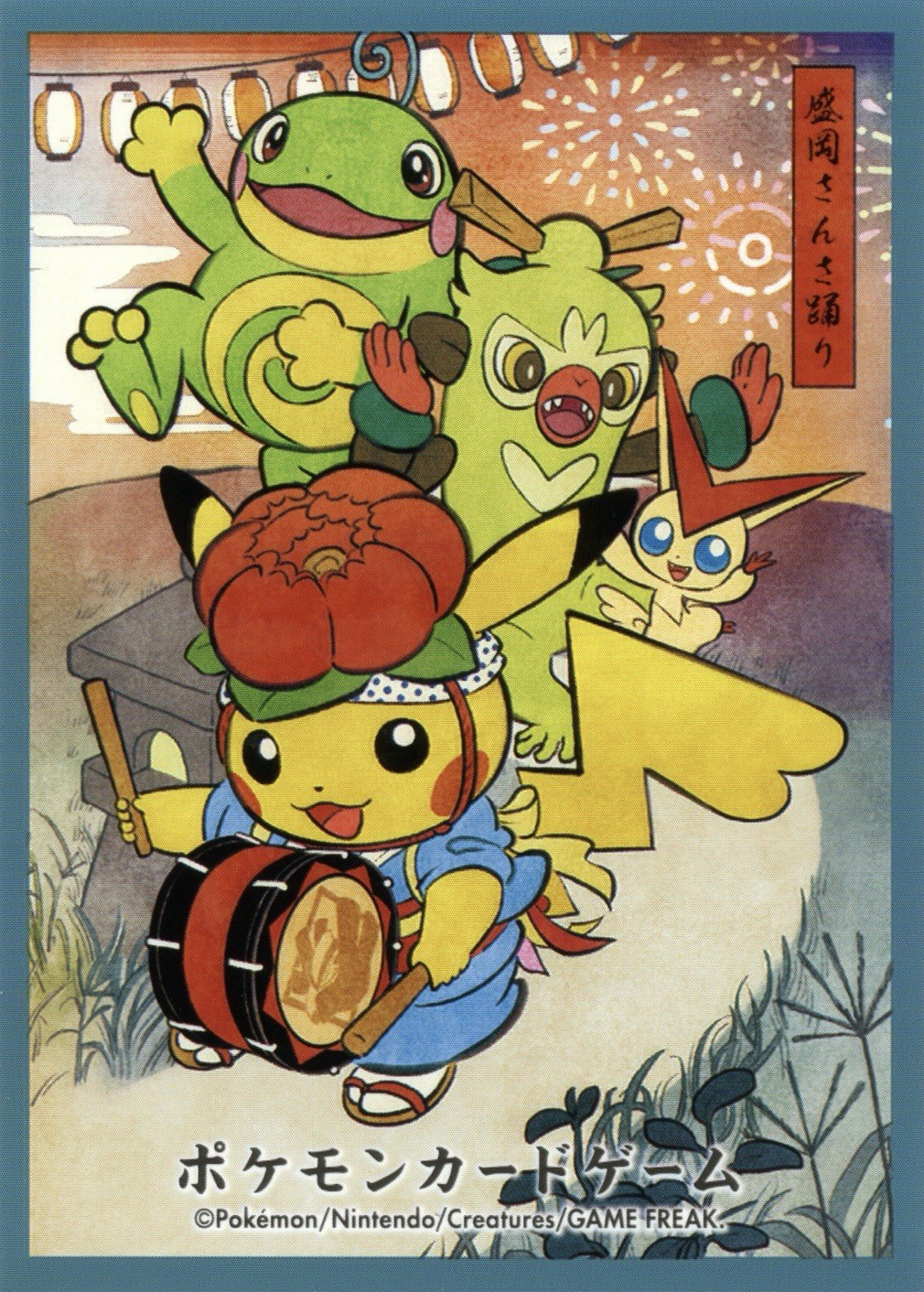 Pikachu's Sansa Odori Festival